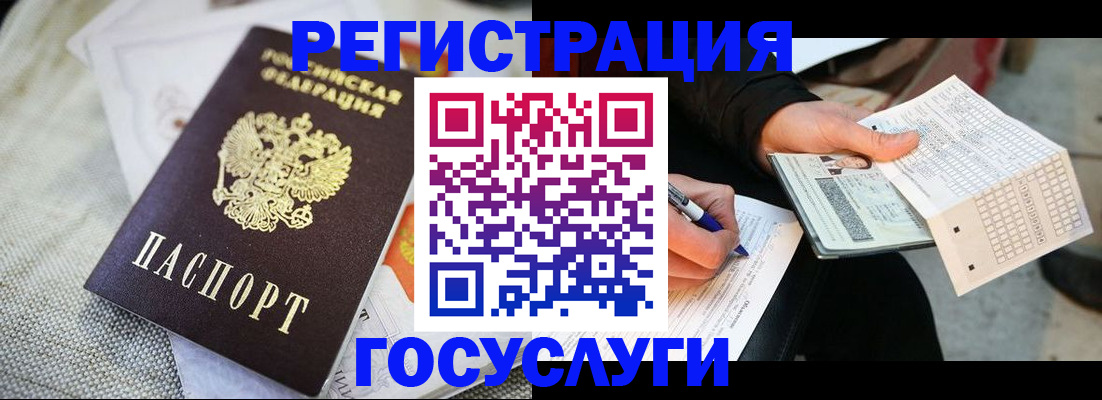 прописка в квартире в Каргате