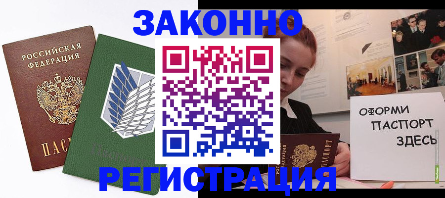 где прописаться в Каргате